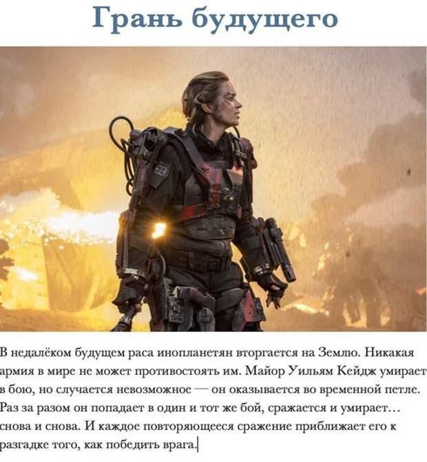 10 фильмов на твердую 10-ку 10 фильмов на твердую 10-ку