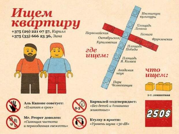 Боги аренды