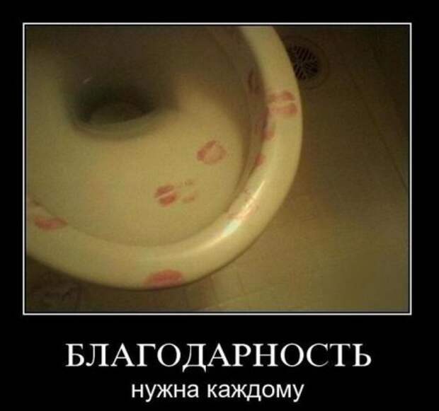 Демотиваторы, юмор и сатира, не смешных у нас не бывает.