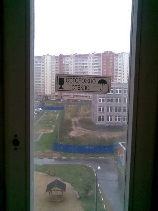 Прикольные картинки прикол, смех, юмор
