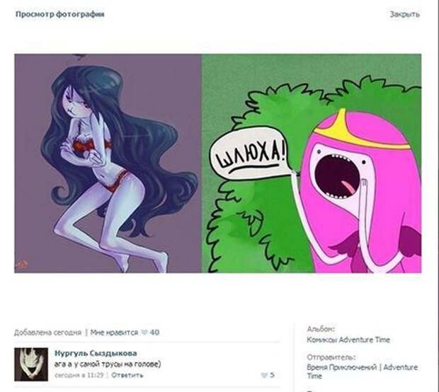Смешные комментарии из социальных сетей