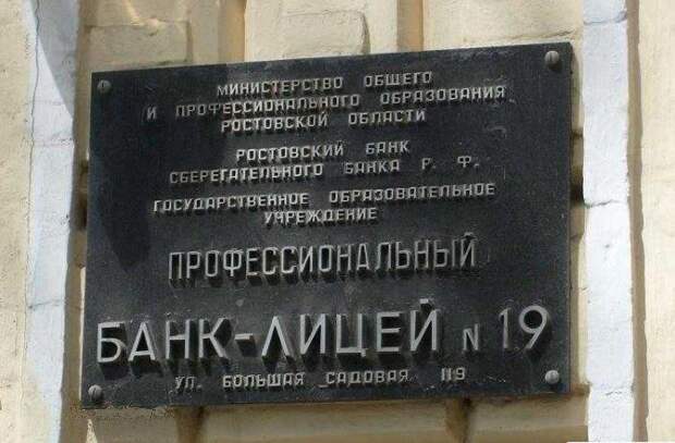 Наборчик баянчиков из прикольных надписей и проч.