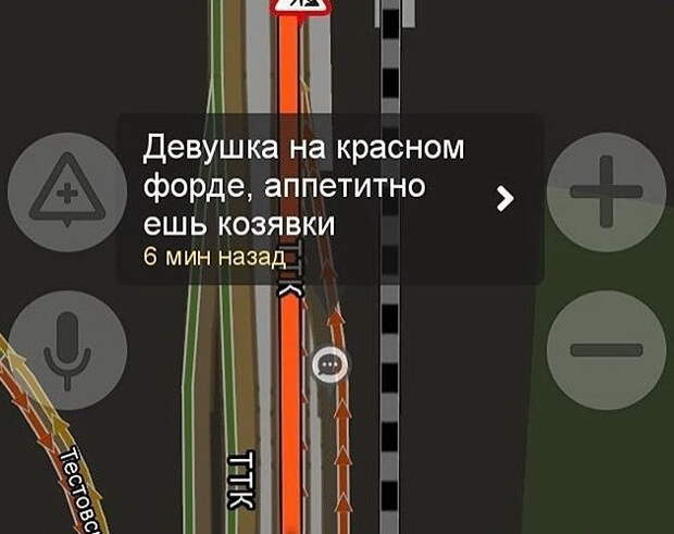 FotorCreated рис 3