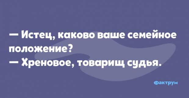 Подборка анекдотов на криминальную тематику