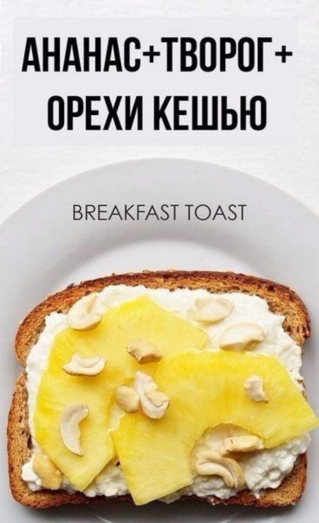 Обычные необычные бутерброды (подборка)