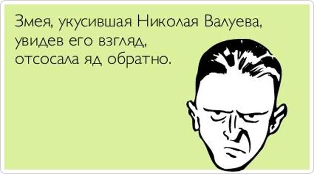 Прикольные открытки. Часть 7. (50 фото)
