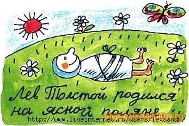 Из школьных сочинений....