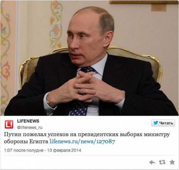 13 февраля разведенный Владимир Путин появился на публике с обручальным кольцом