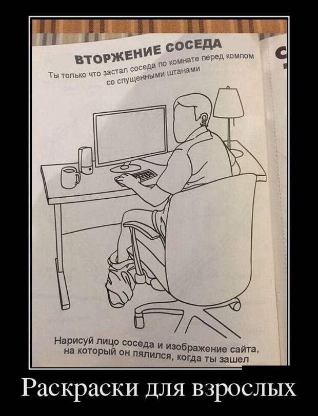 Подборка демотиваторов демотиваторы, юмор
