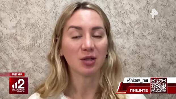 Ухажер-криптовалютчик развел москвичку на восемь млн рублей по переписке