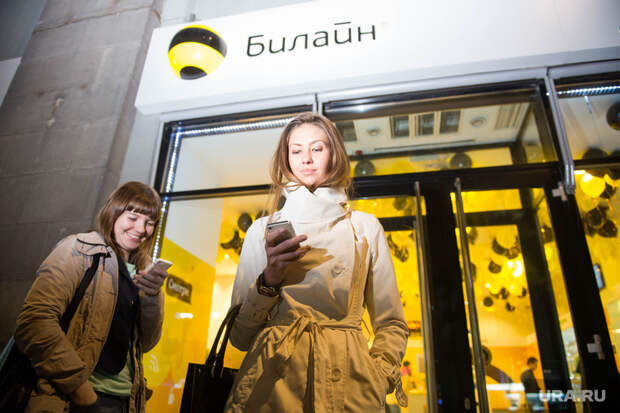 Клиенты «Билайн» на Урале временно остались без связи