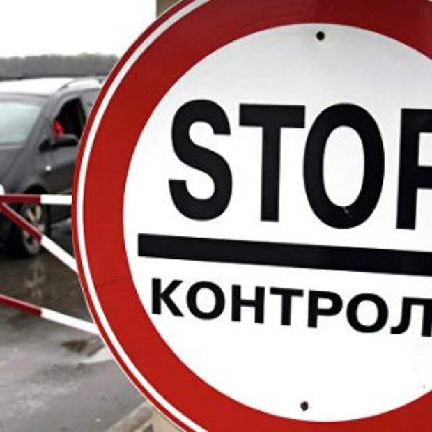 Новости Крыма