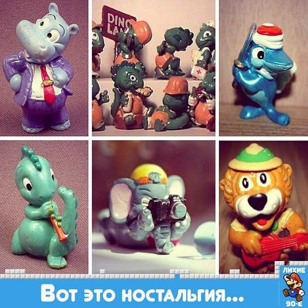 игрушки из киндер-сюрприза