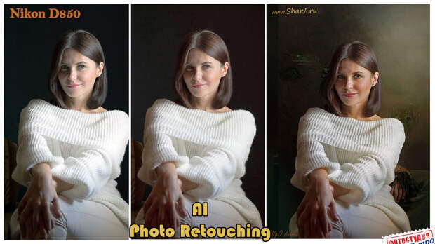 Обработка фото нейросетью