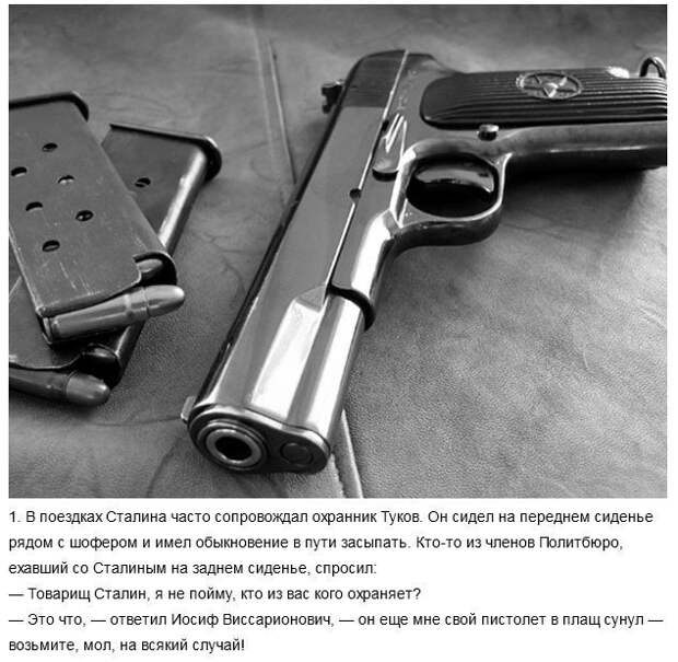 Шутки Сталина мемуары, сталин, шутки