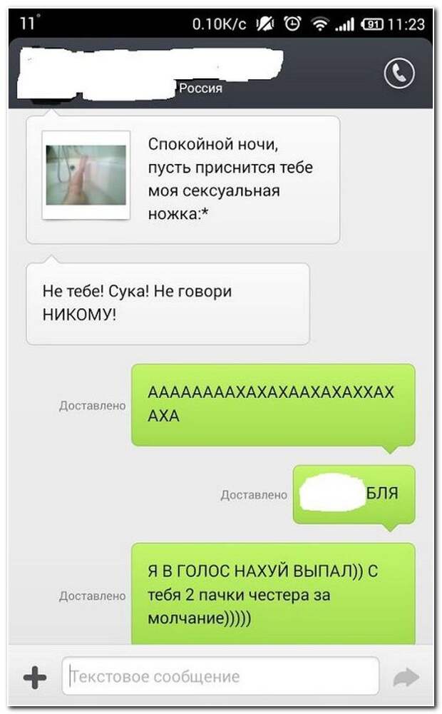 Смешные комментарии из социальных сетей 02.10.14 комментарии, прикол, соцсети, юмор