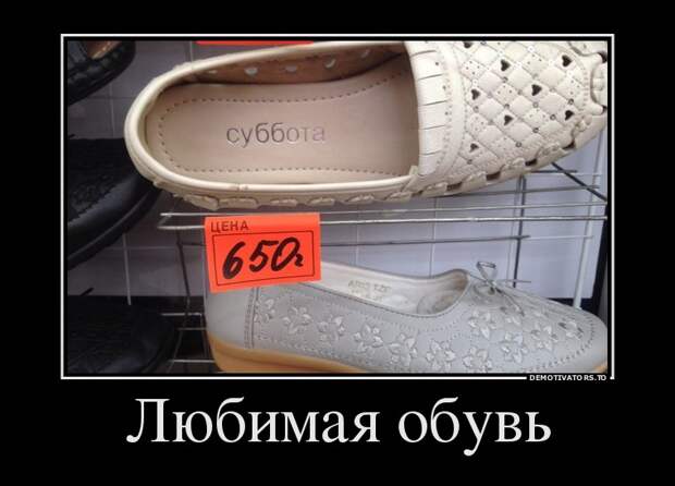Подборка  демотиваторов демотиваторы, юмор
