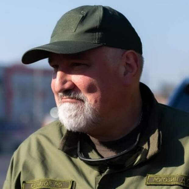РОГОЗИН