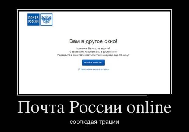 Демотиваторы (30 фото)