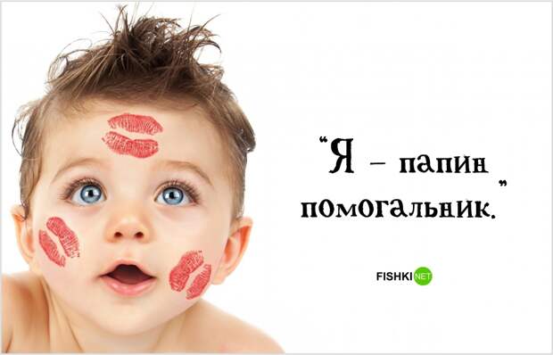 Ох, уж эти детки! дети, позитив, юмор