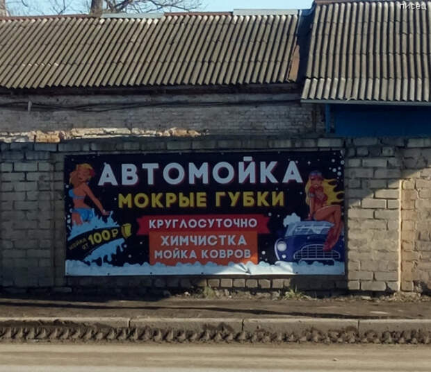 Игра в ассоциации. | Фото: kalaputski.ru. Игра в ассоциации. | Фото: kalaputski.ru.