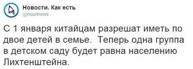 Приколы в комментариях из социальных сетей