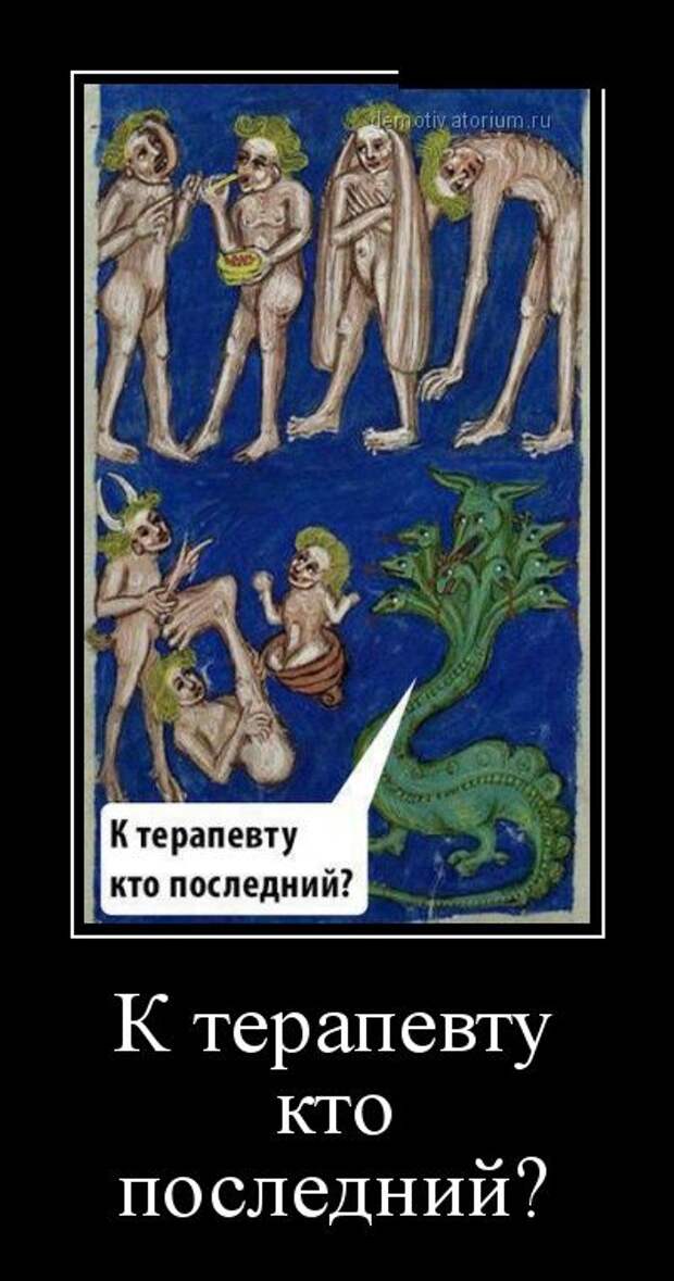 Демотиваторы (30 фото)