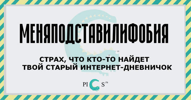 podstav