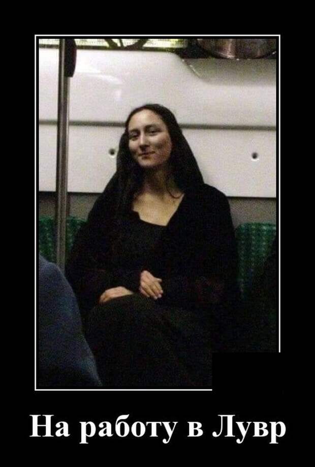 Демотиваторы (20 фото)
