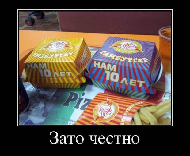 Новый сборник приколов и юмора в демотивирующих картинках!
