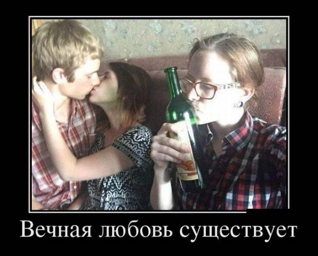 Демотиваторы (30 фото)