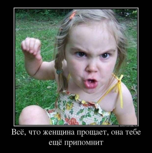Самые клёвые демотиваторы дня Самые клёвые демотиваторы дня