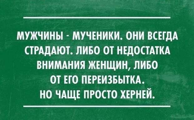 20 жизненных открыток 23.03.2015