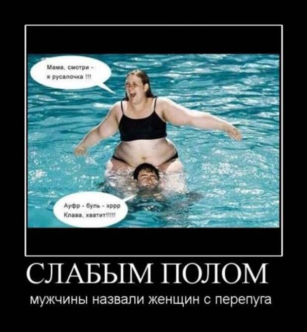 новые демотиваторы со смыслом
