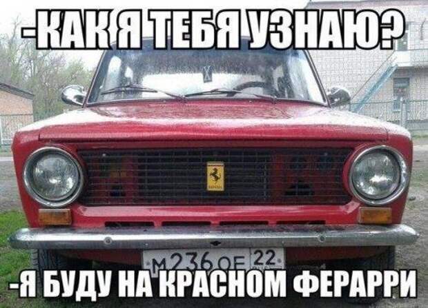 Приколы про авто...