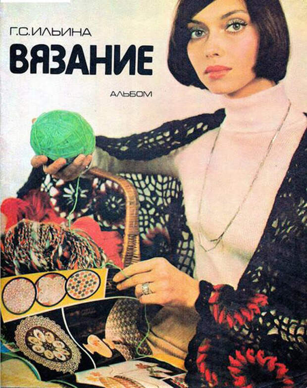 Елена Метелкина