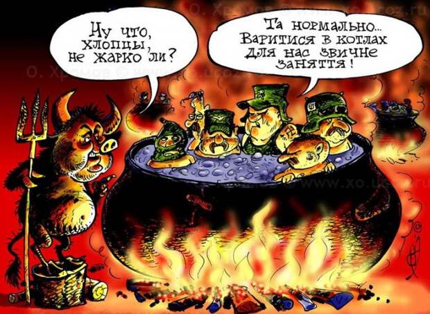 Варево новых котлов Варево новых котлов