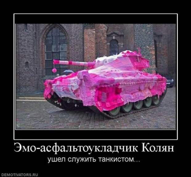 Картинки с ржачными подписями.