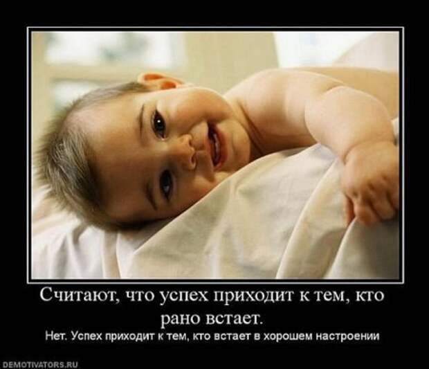 Демотиваторы близкие к мотиваторам, про нашу жизнь любовь.