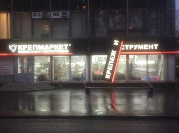 20 беспощадных маразмов
