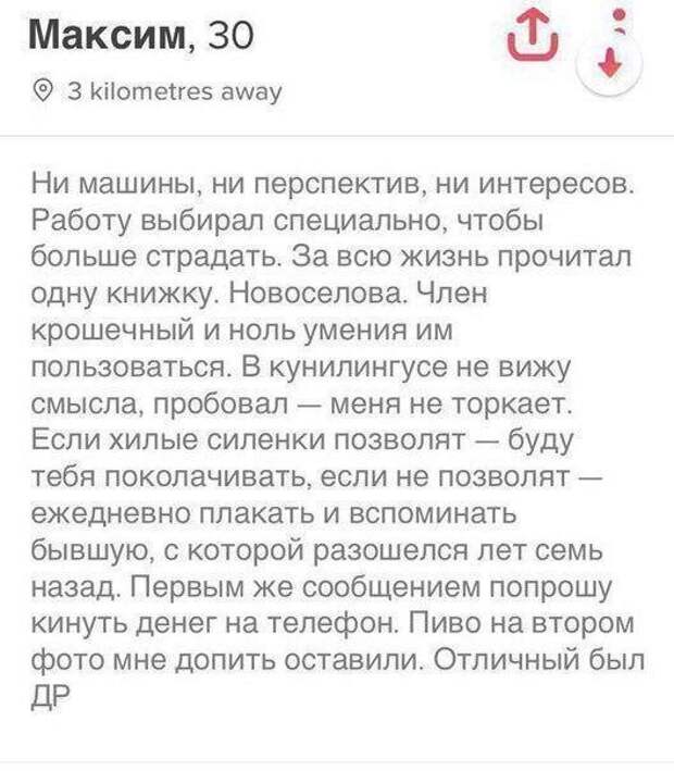 Сайты знакомств и звезды на них блистающие! Сайты знакомств и звезды на них блистающие!