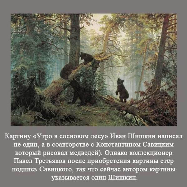 Факты о России россия, ссср, факты