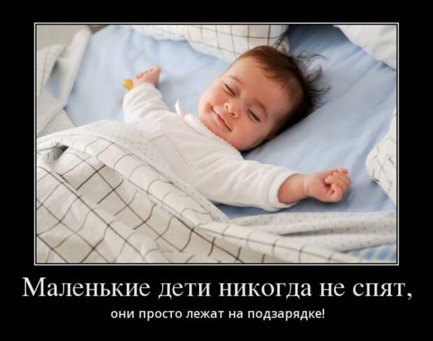 Демотиваторы (30 фото)