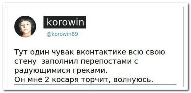 Комментарии из соцсетей
