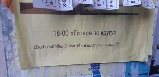 20 объявлений, которых не встретишь в другой стране 20 объявлений, которых не встретишь в другой стране