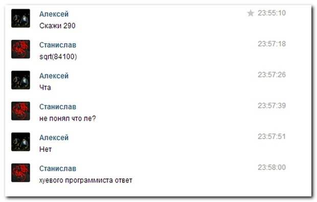 Смешные комментарии из социальных сетей 28.05.14 комментарии, прикол, соцсети