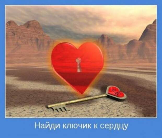 Мотивируемся, позитив.