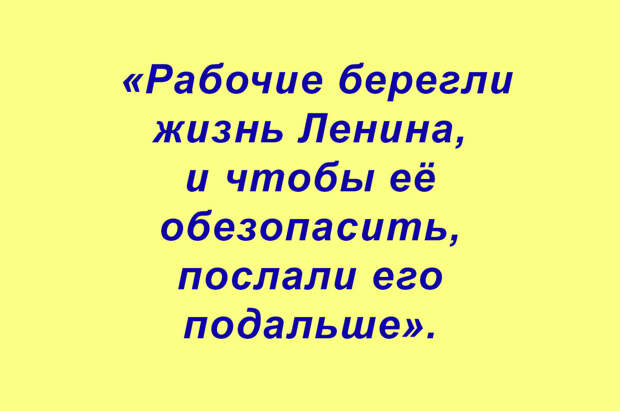 Перлики школьные (подборка 19)