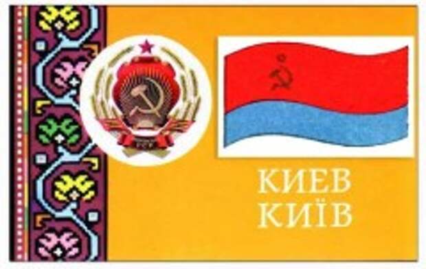 Украина провозглашена Республикой Советов рабочих, солдатских и крестьянских депутатов
