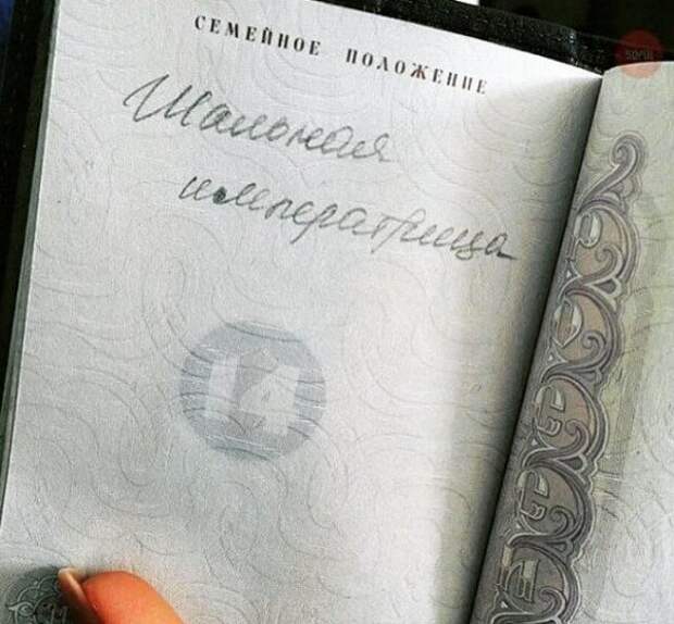 Весна опять пришла